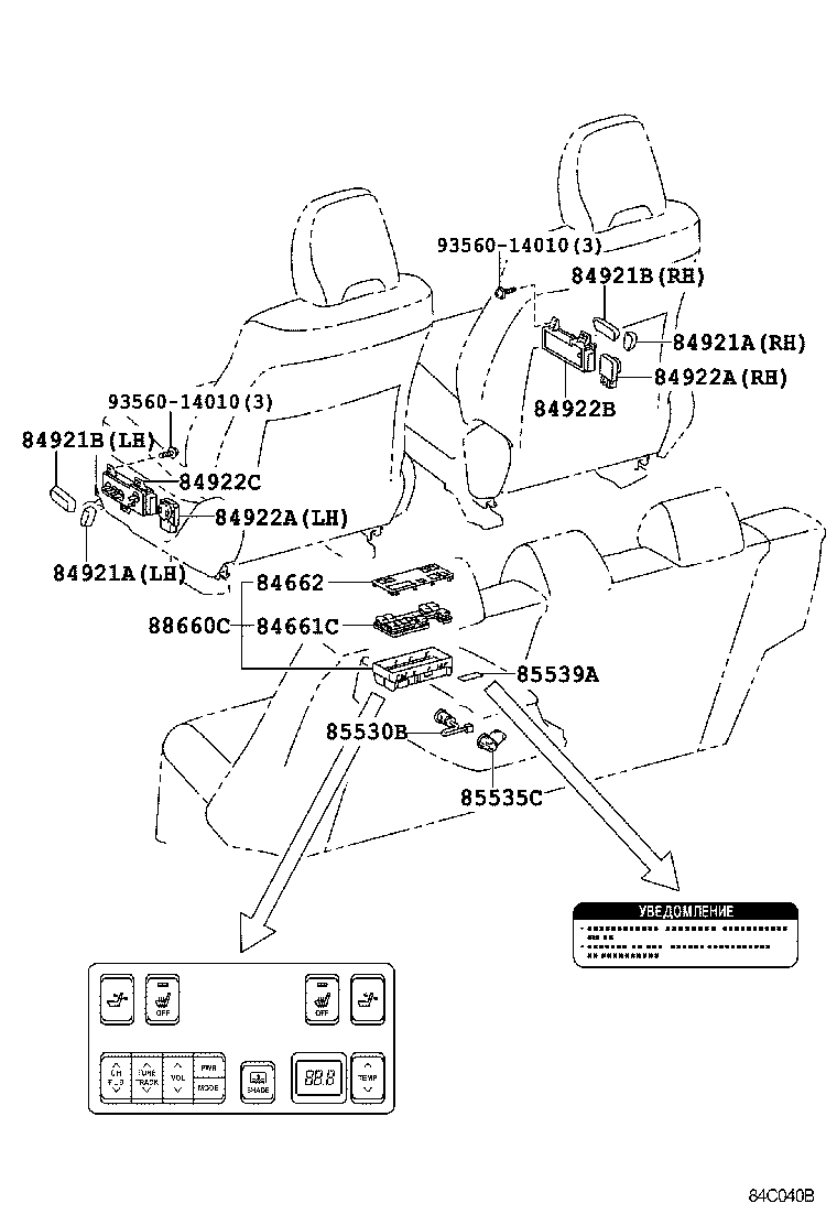 Figure 84C040B