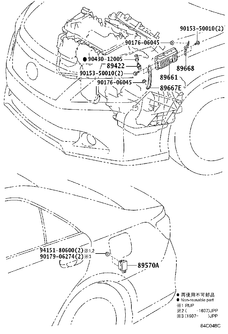 Figure 84C048C
