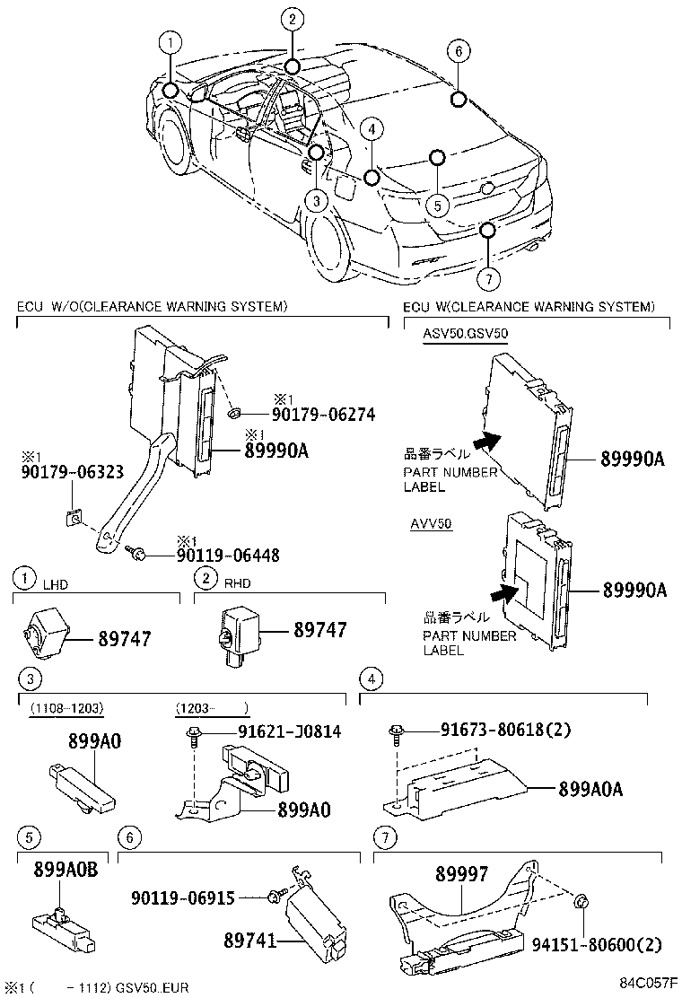 Figure 84C057F