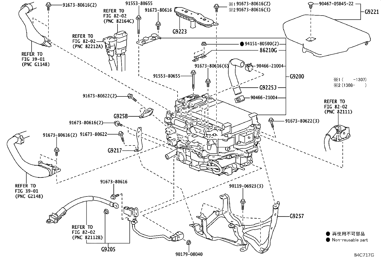 Figure 84C717G