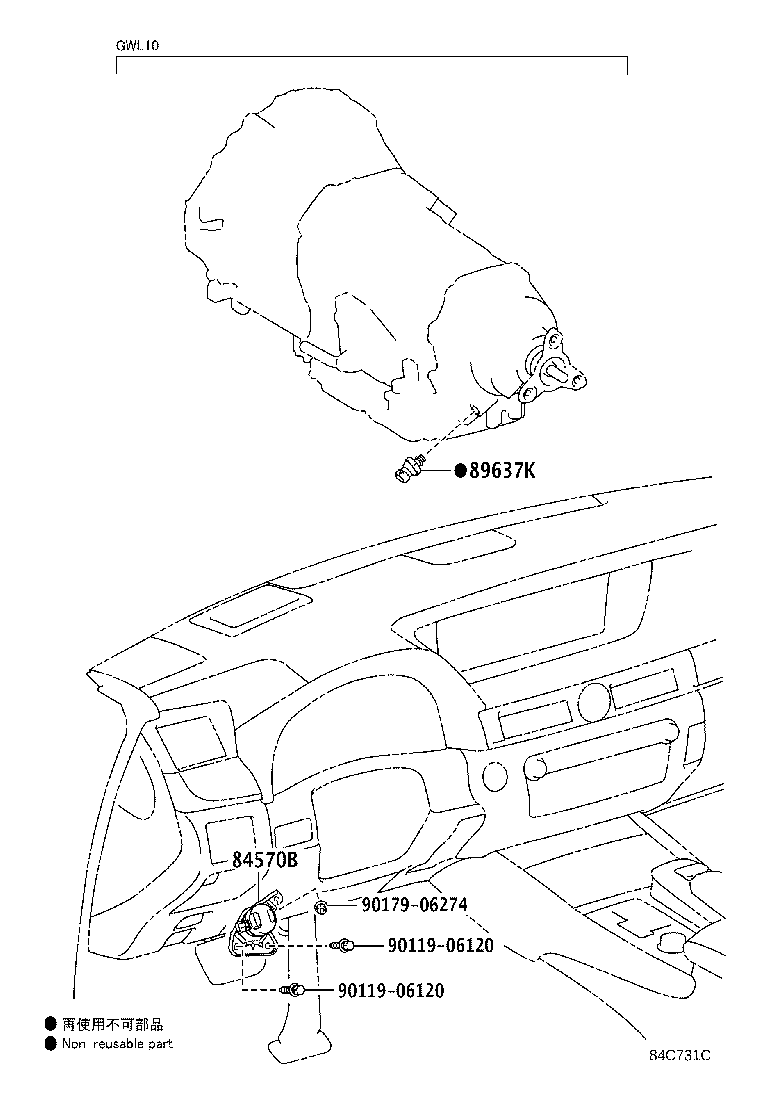 Figure 84C731C