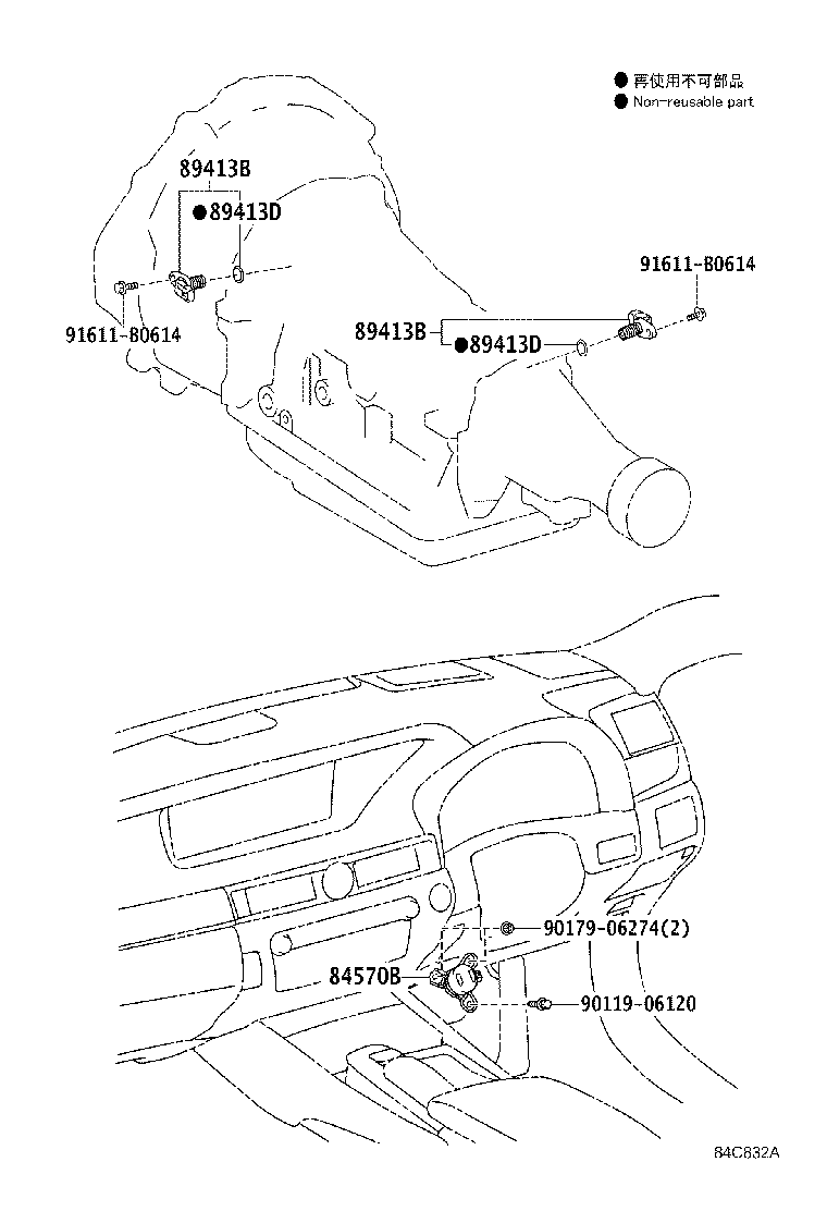 Figure 84C832A
