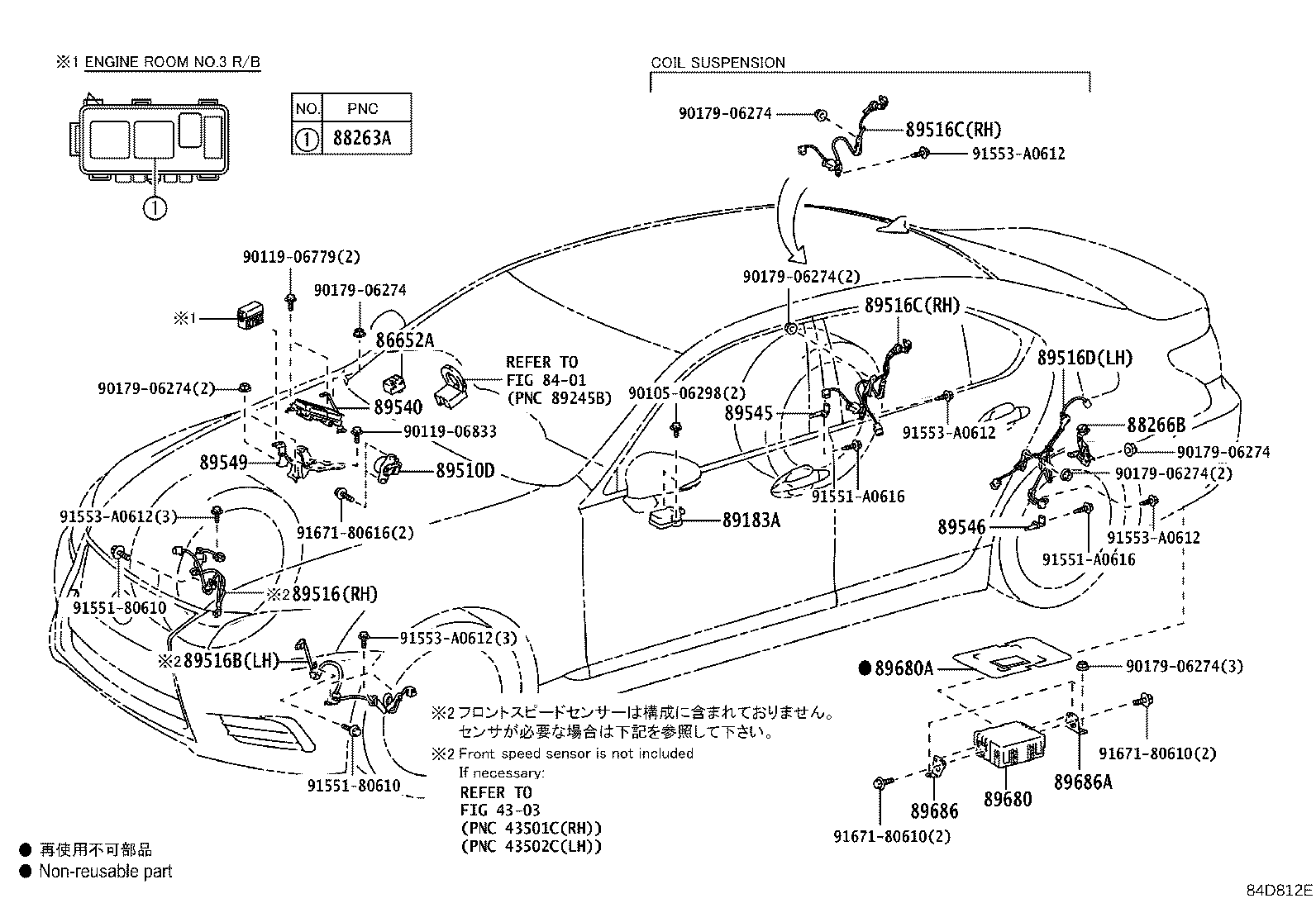 Figure 84D812E