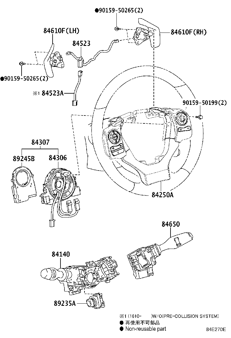 Figure 84E270E