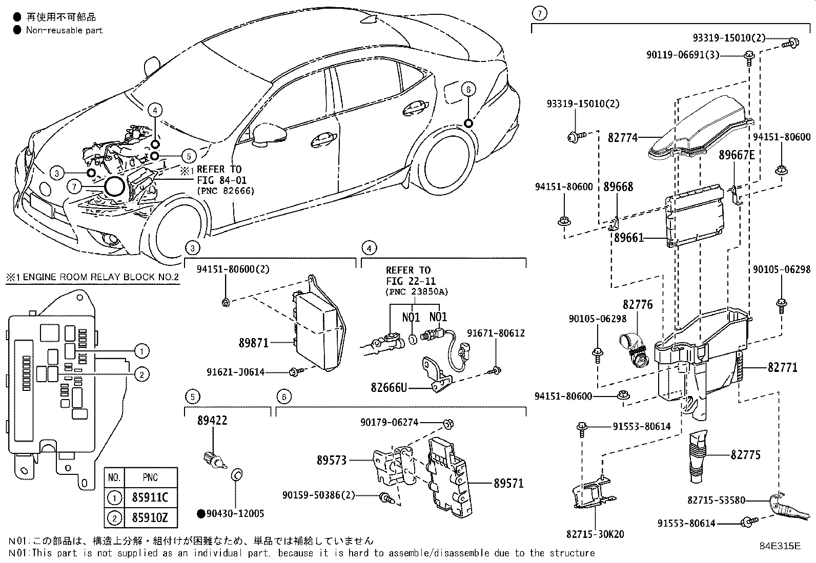 Figure 84E315E