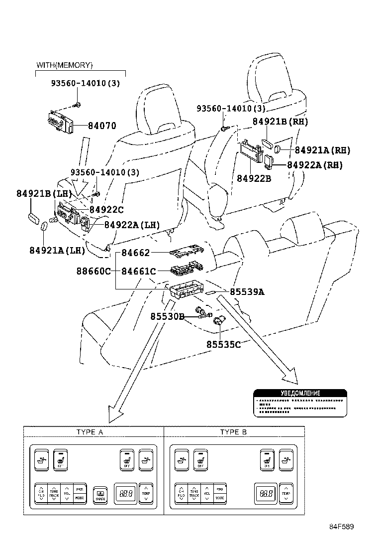 Figure 84F589