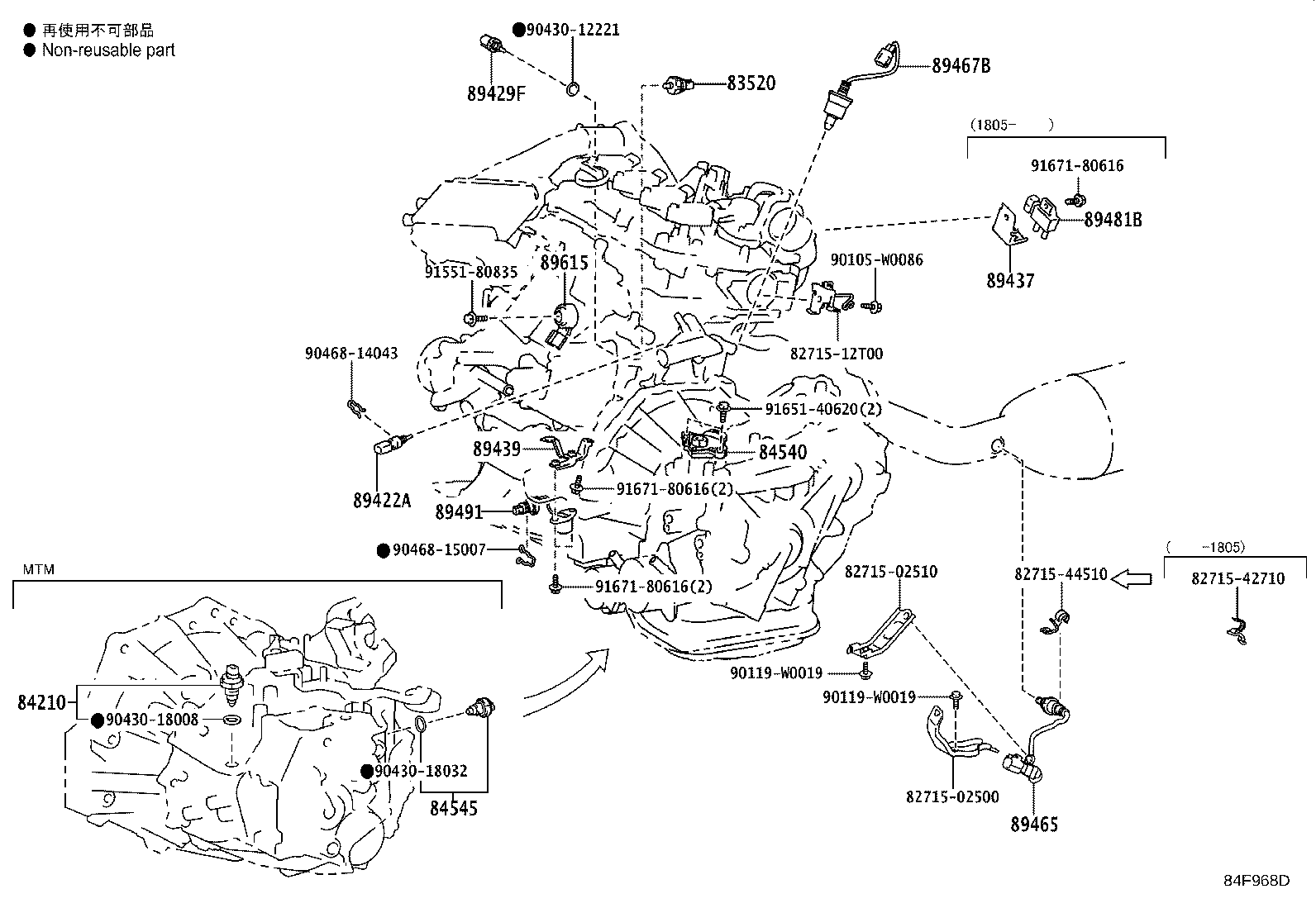 Exploded illustration 84F968D