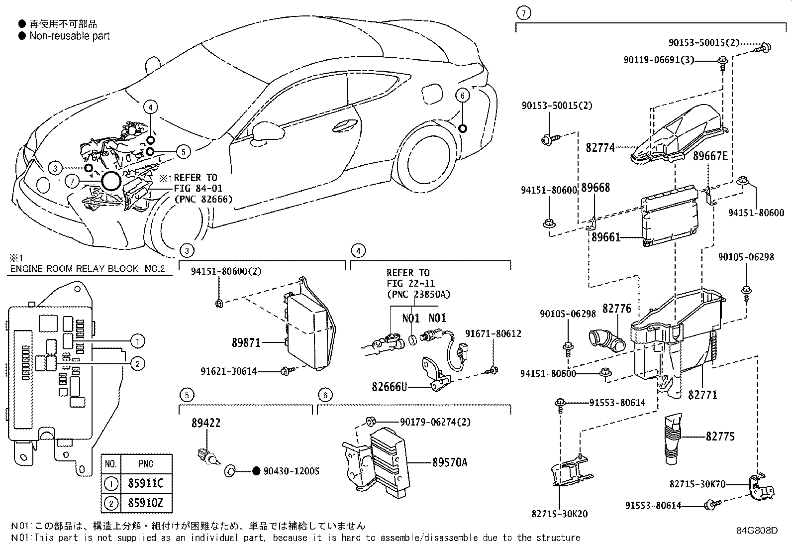 Figure 84G808D