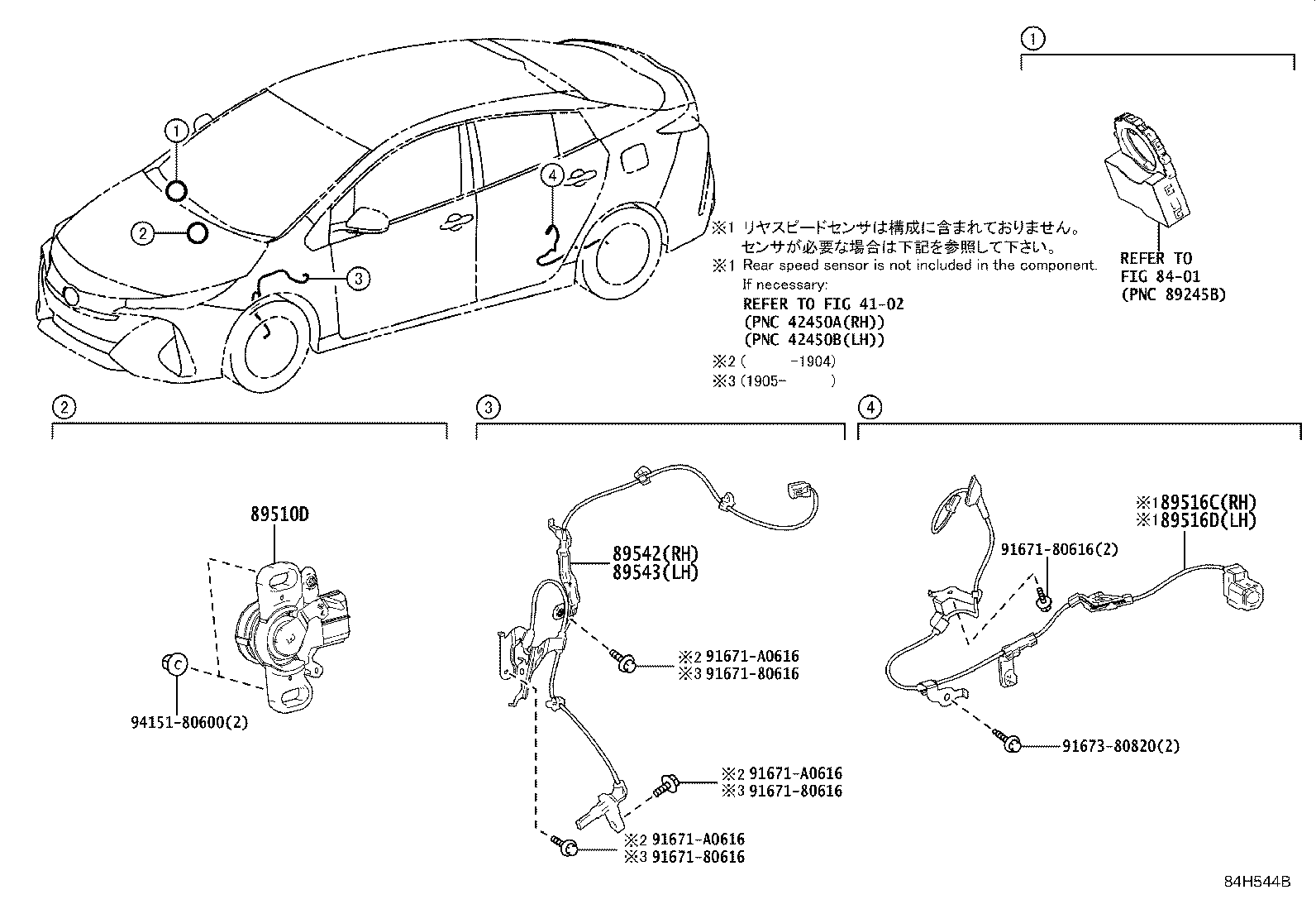Figure 84H544B