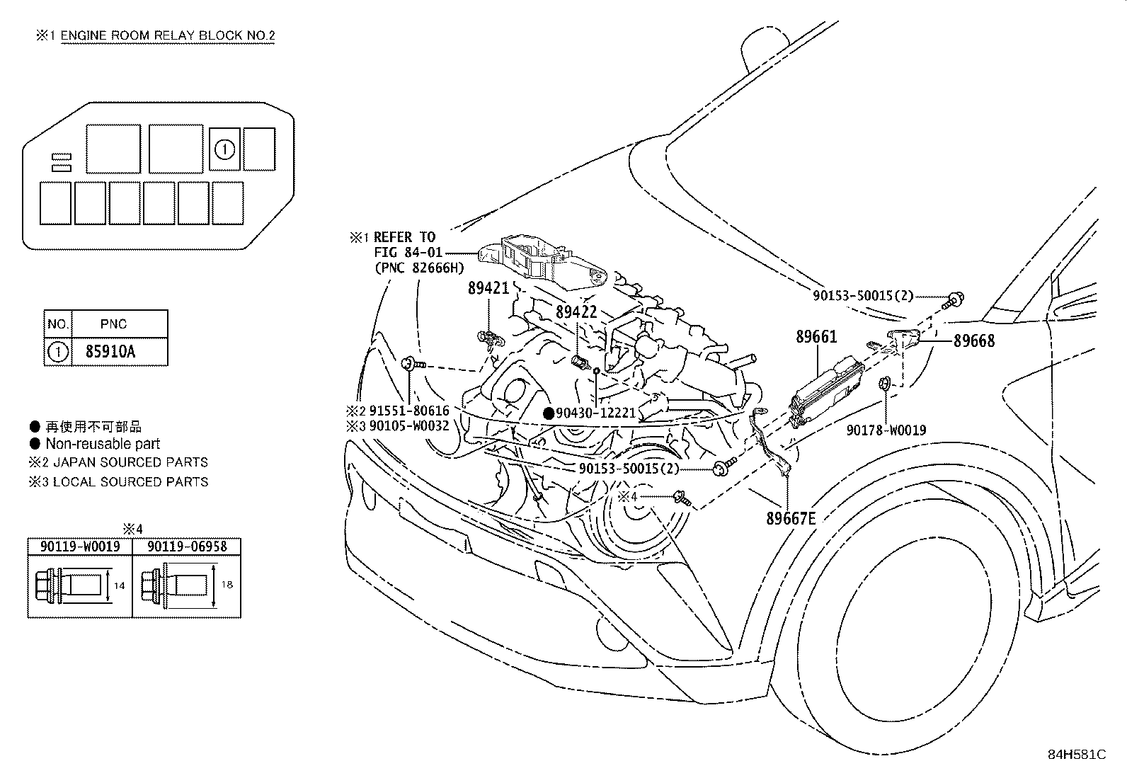 Figure 84H581C