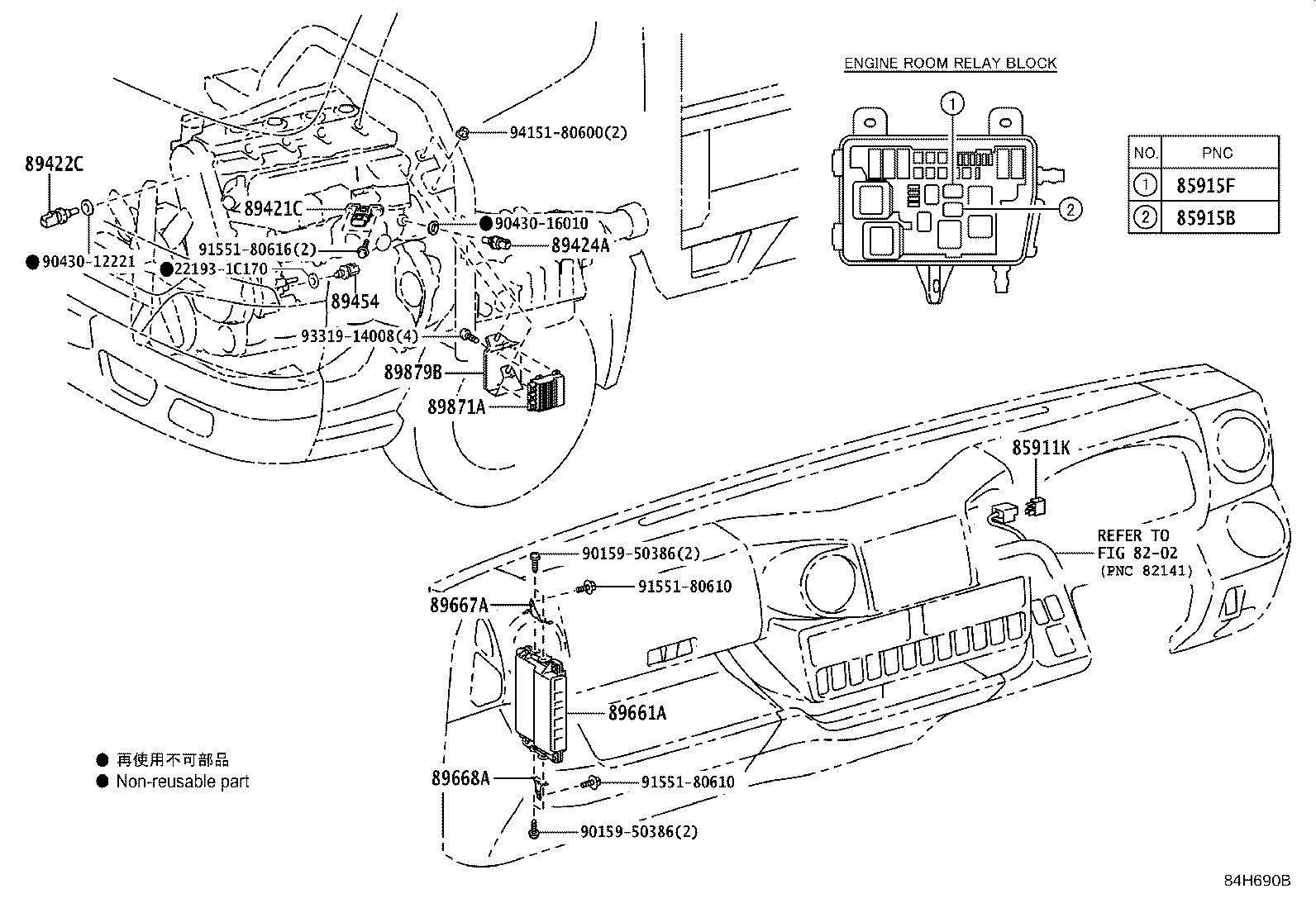 Figure 84H690B