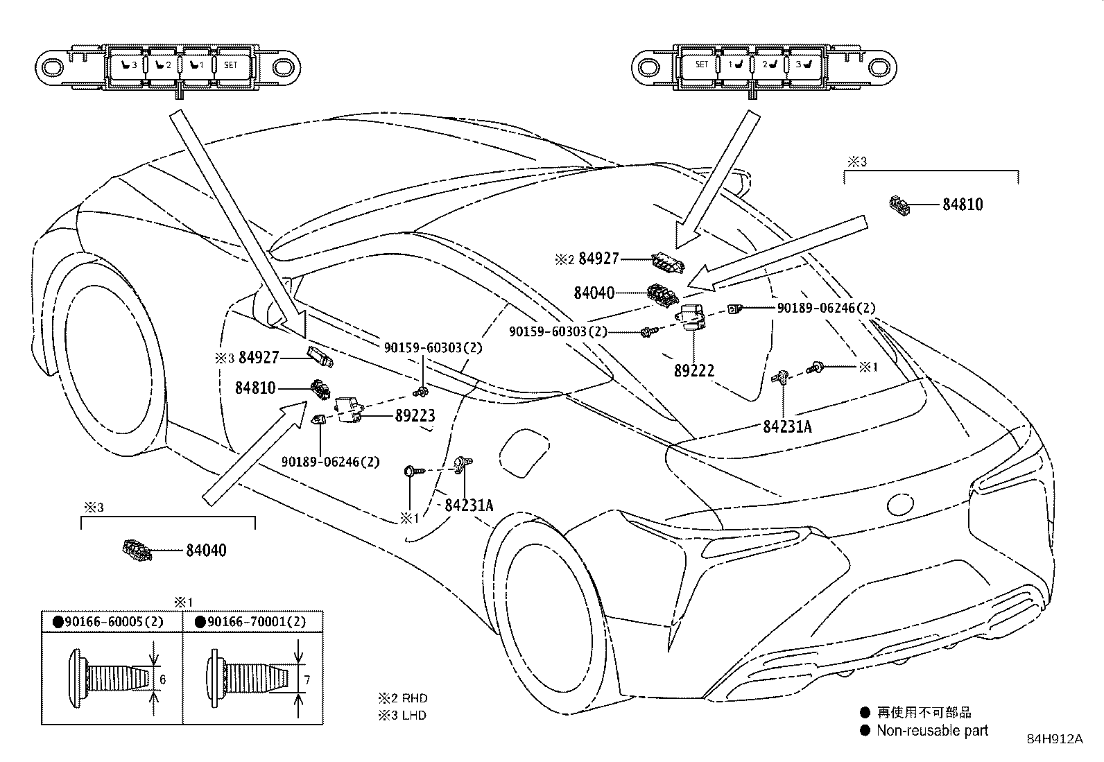 Figure 84H912A