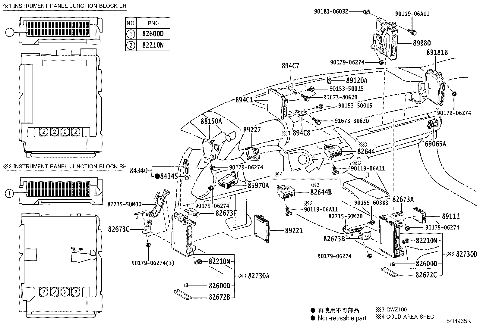 Figure 84H935K