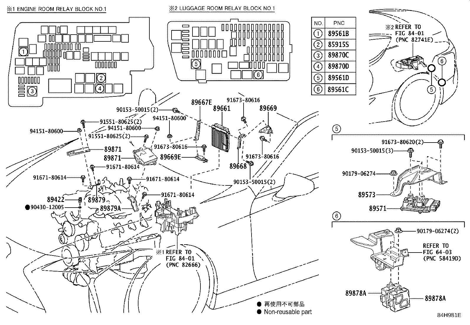 Figure 84H981E