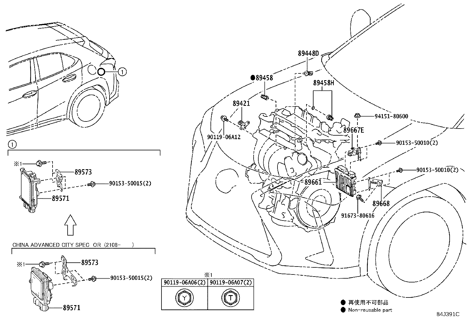 Exploded illustration 84J391C