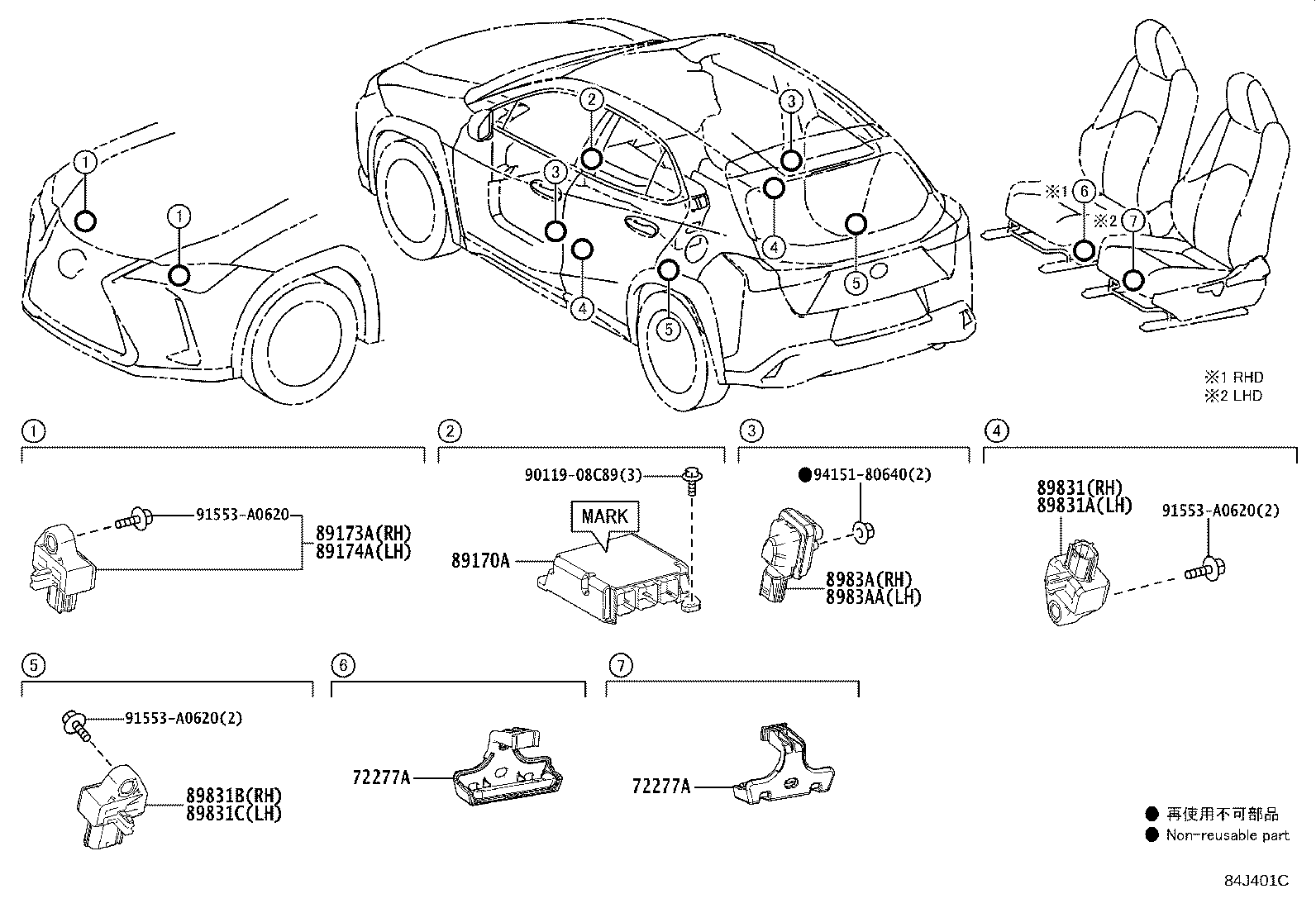 Exploded illustration 84J401C