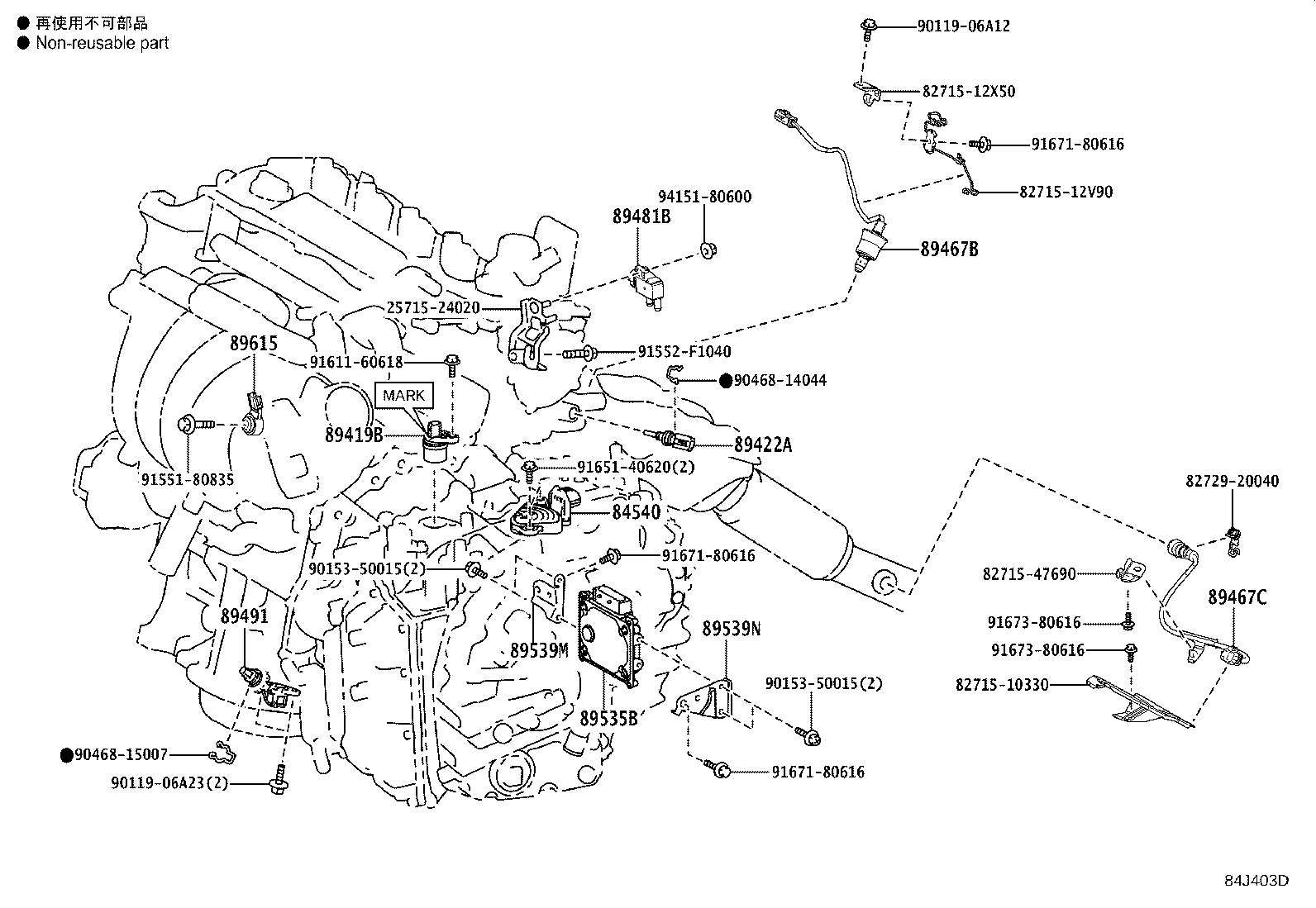 Exploded illustration 84J403D