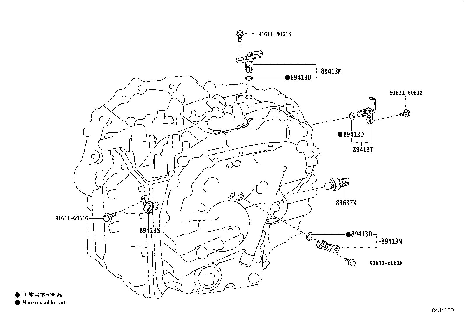 Exploded illustration 84J412B
