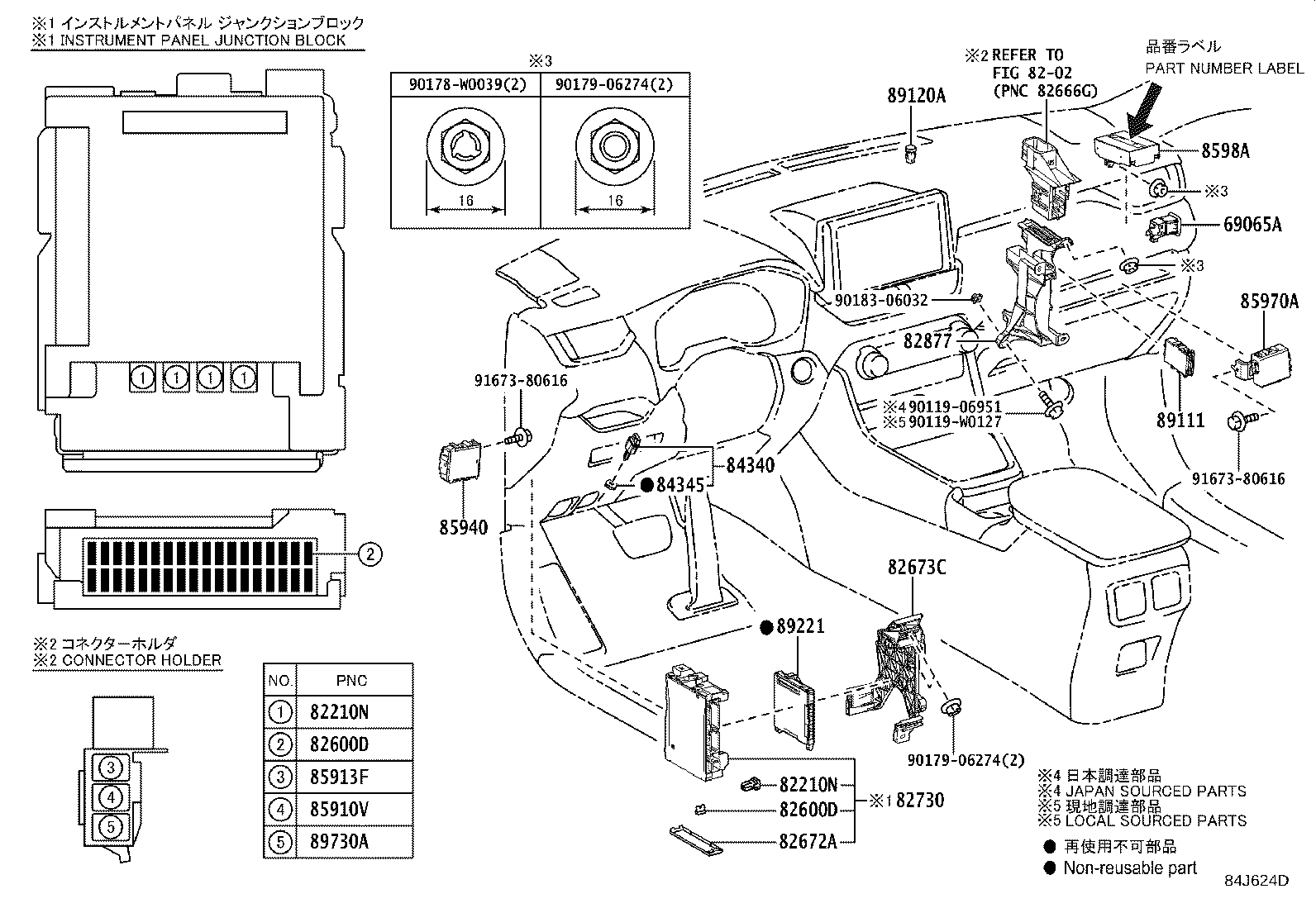 Figure 84J624D