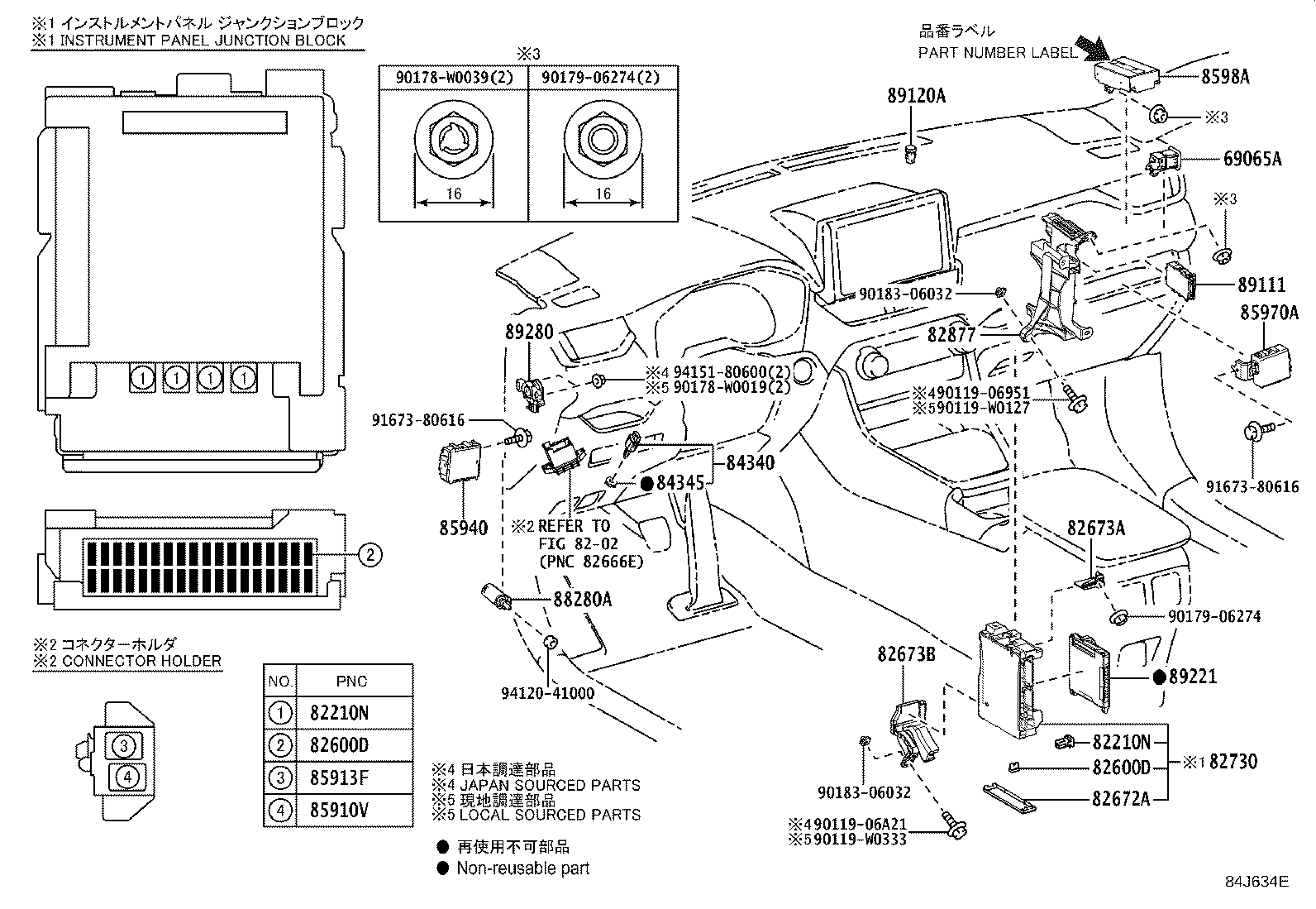 Figure 84J634E