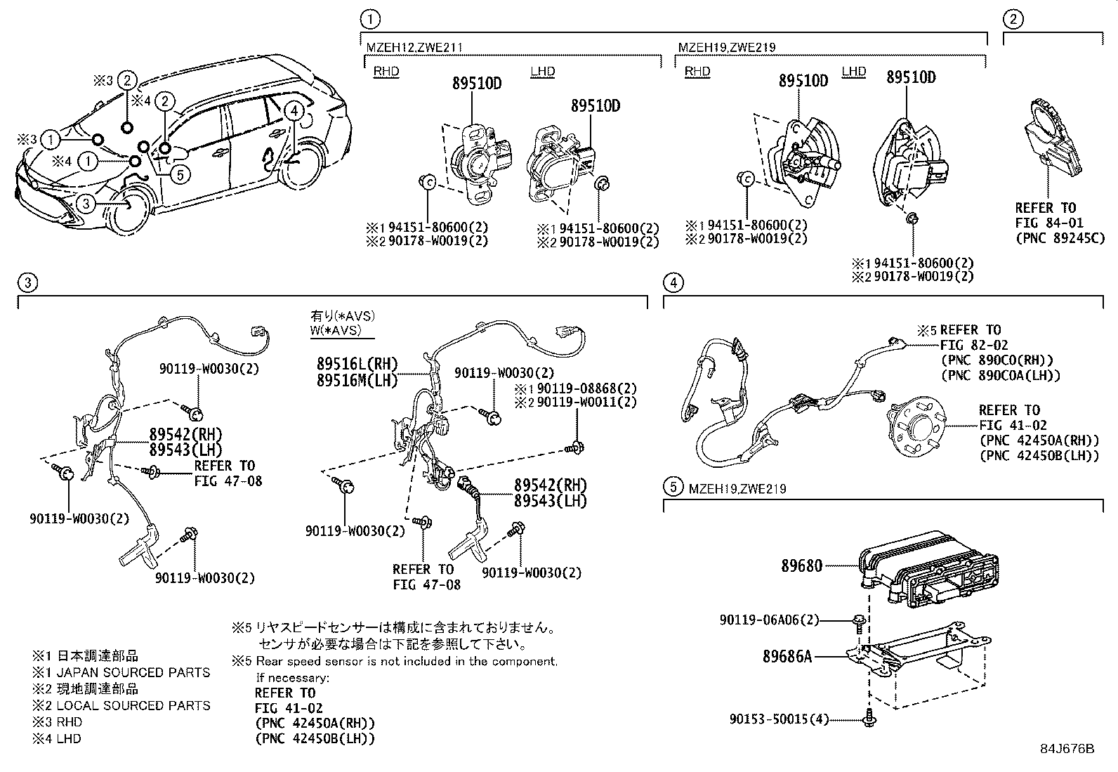 Figure 84J676B