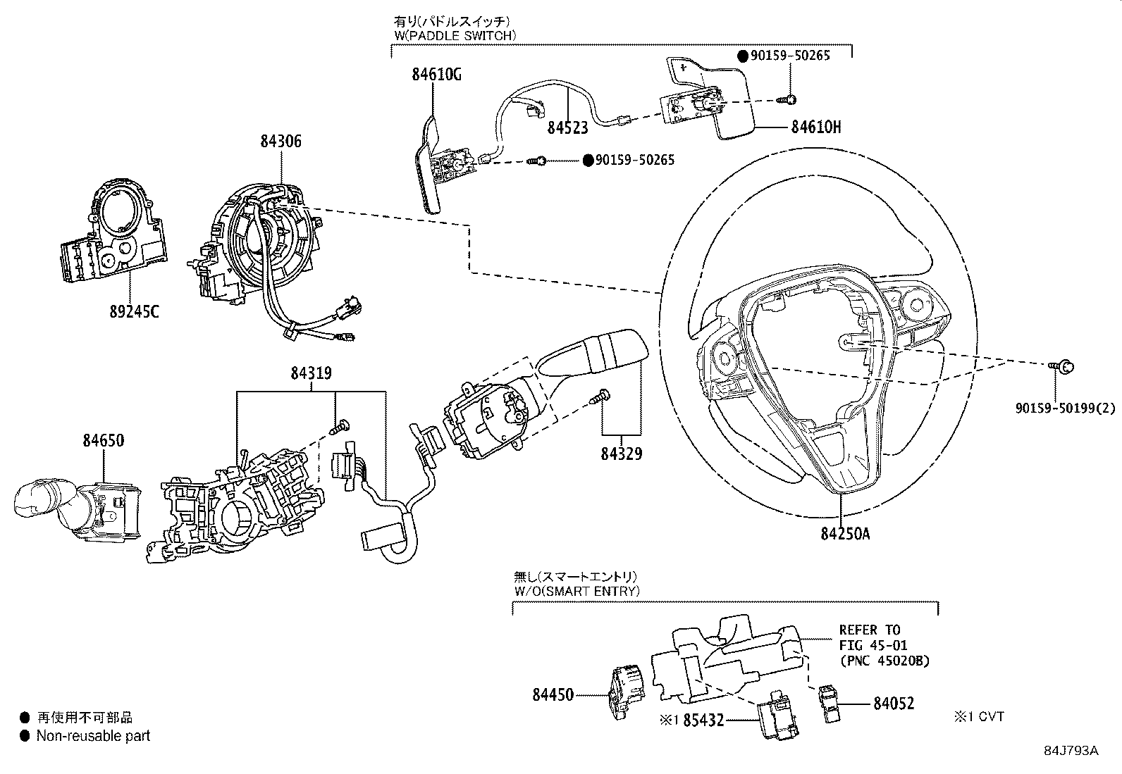 Figure 84J793A