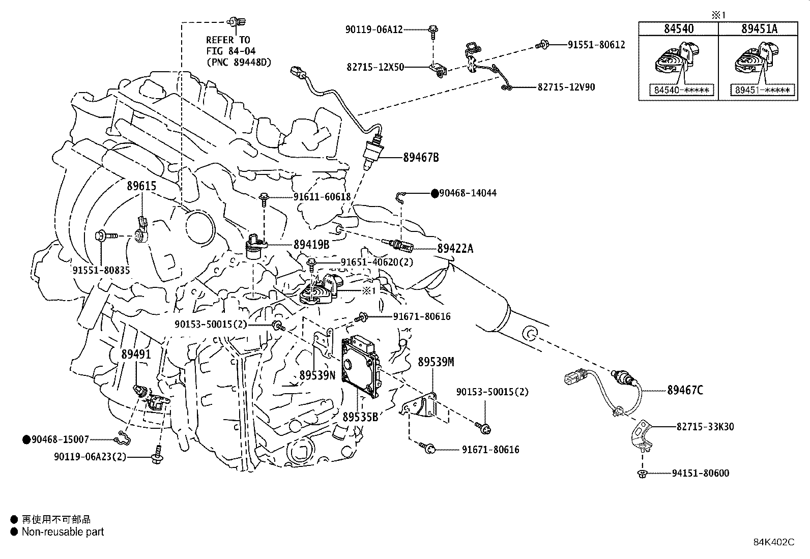 Figure 84K402C