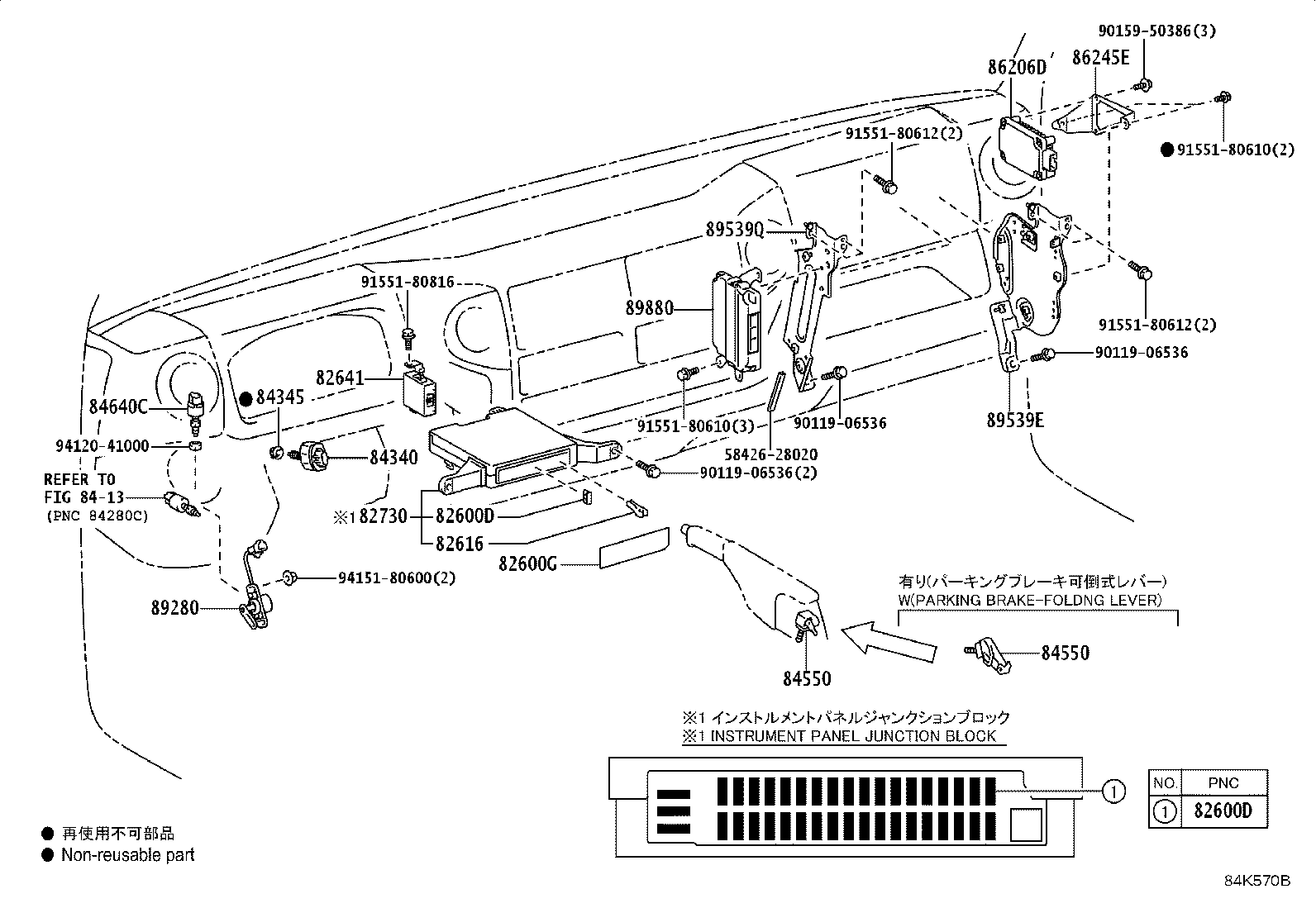 Figure 84K570B