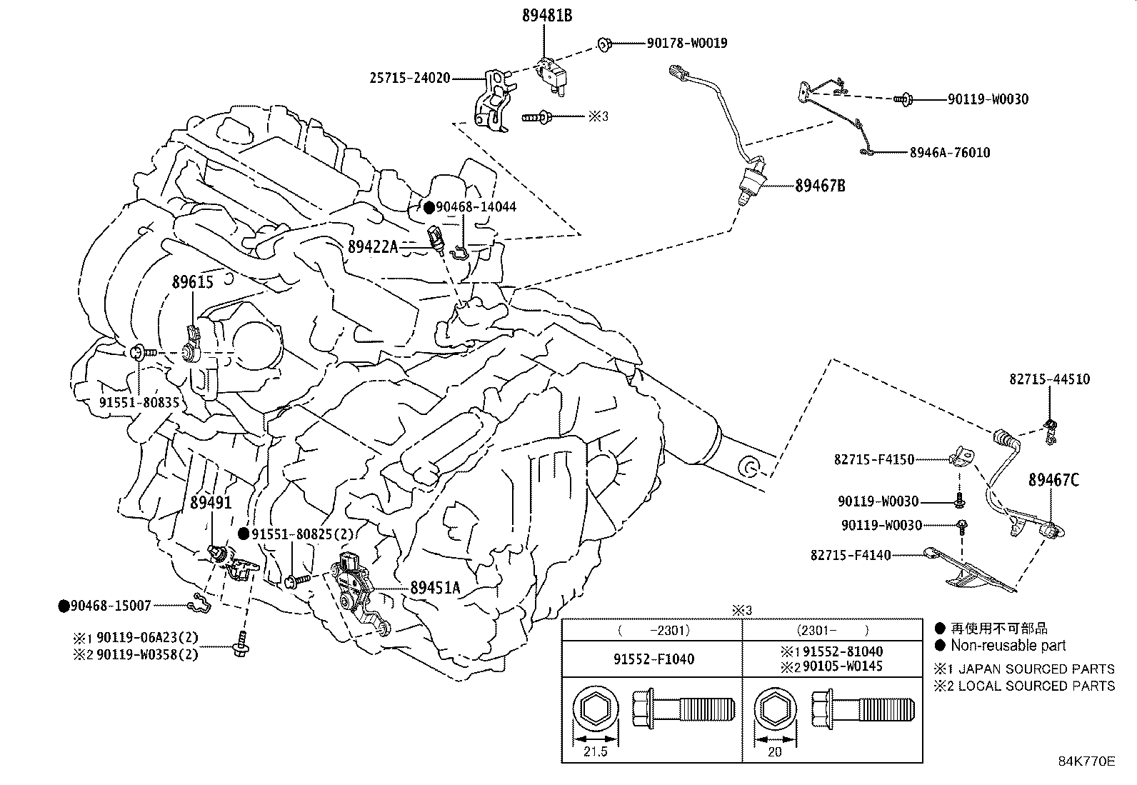 Figure 84K770E