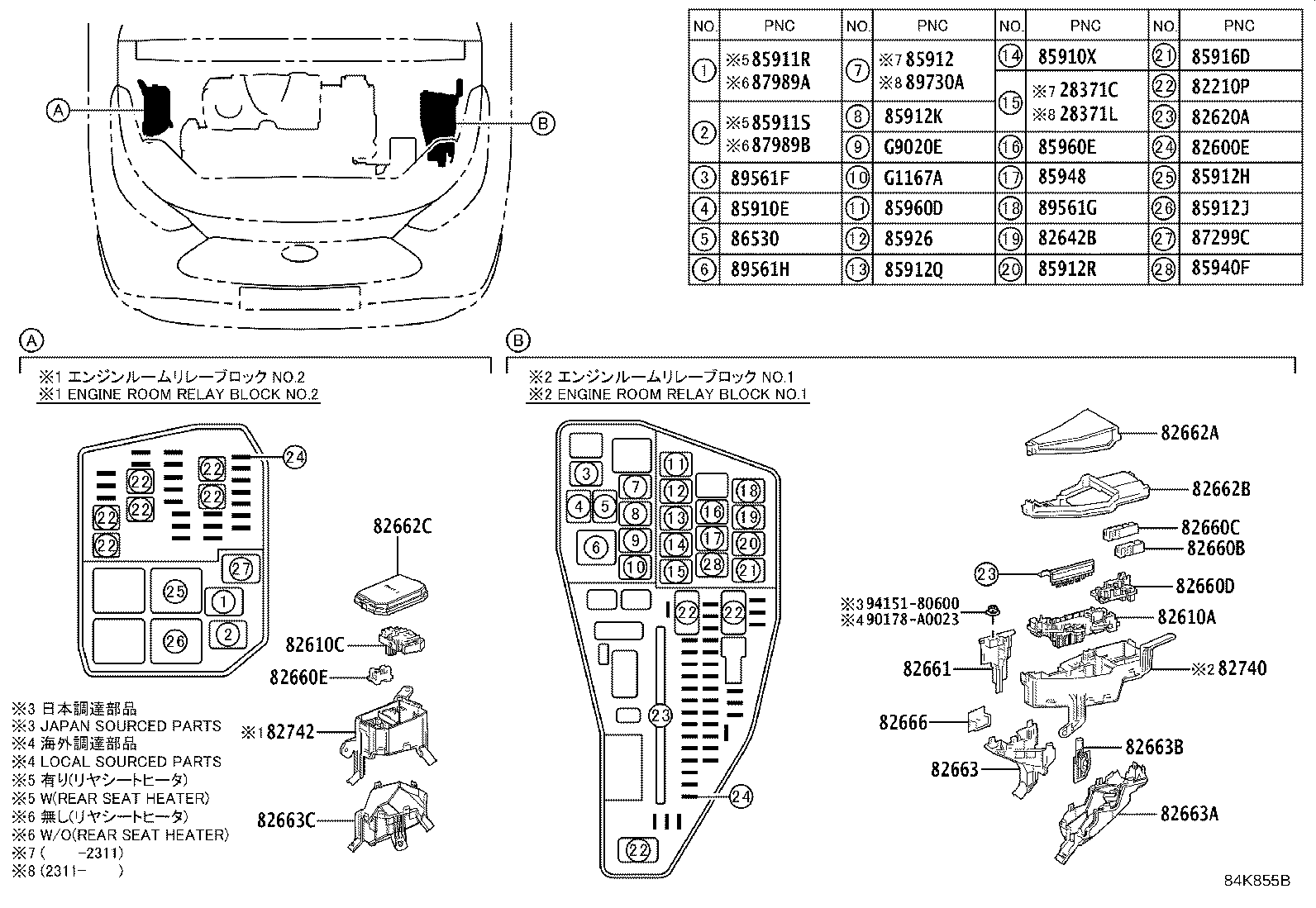 Figure 84K855B
