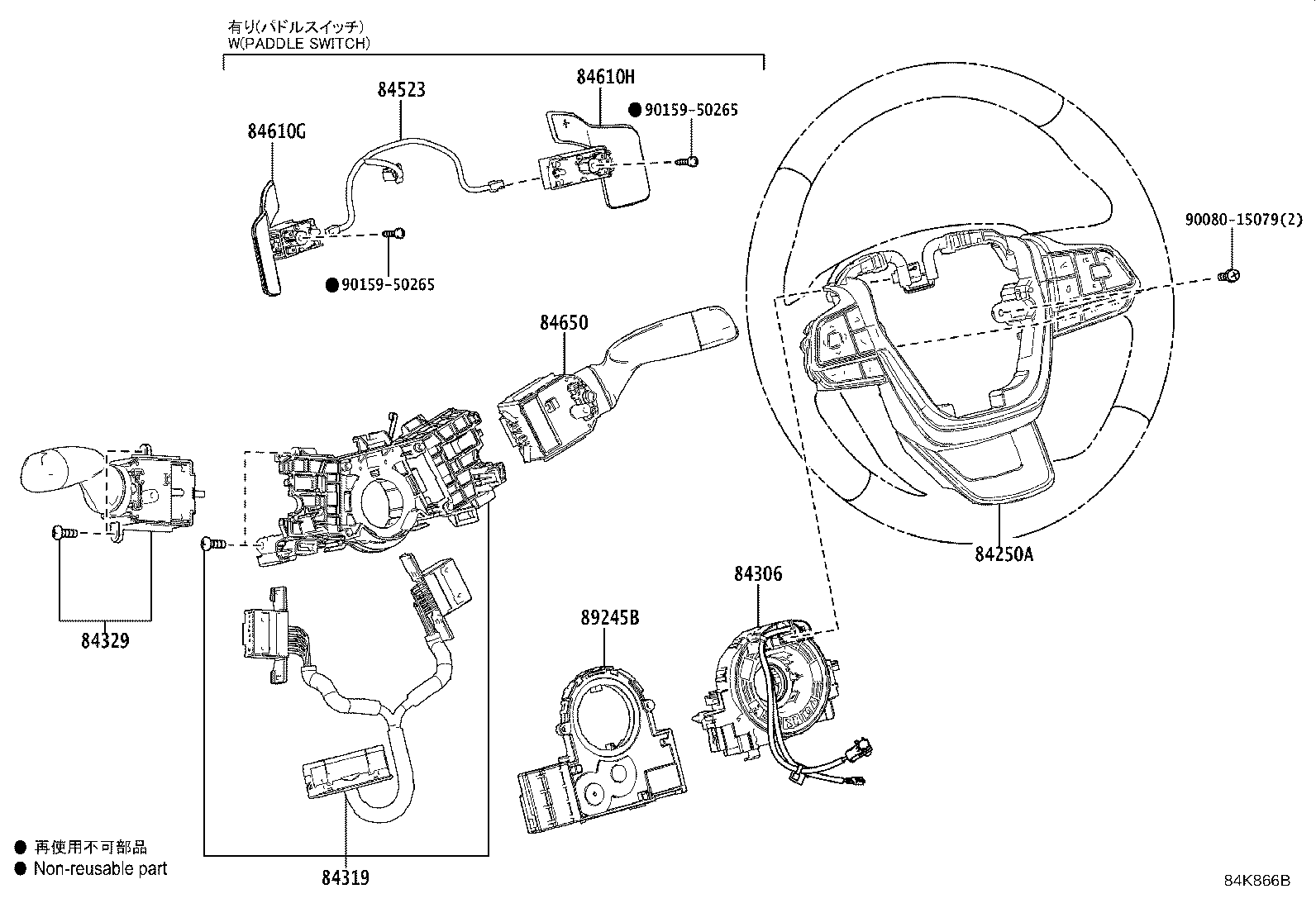 Figure 84K866B