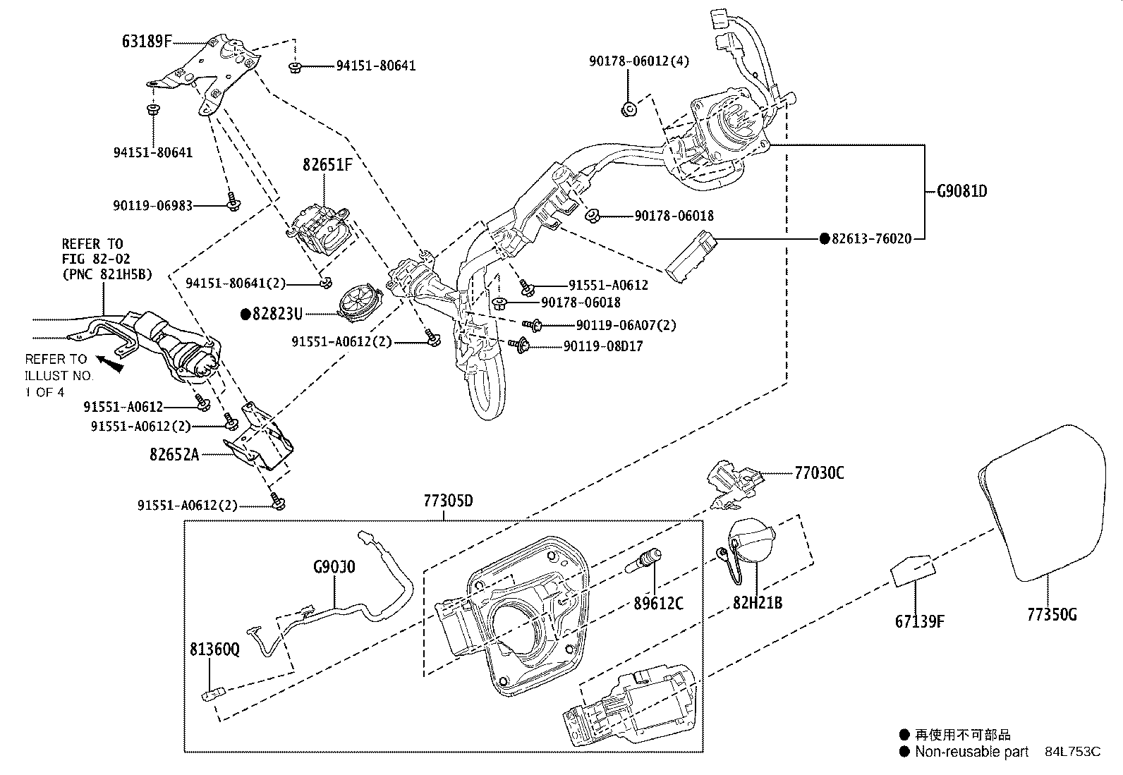 Exploded illustration 84L753C