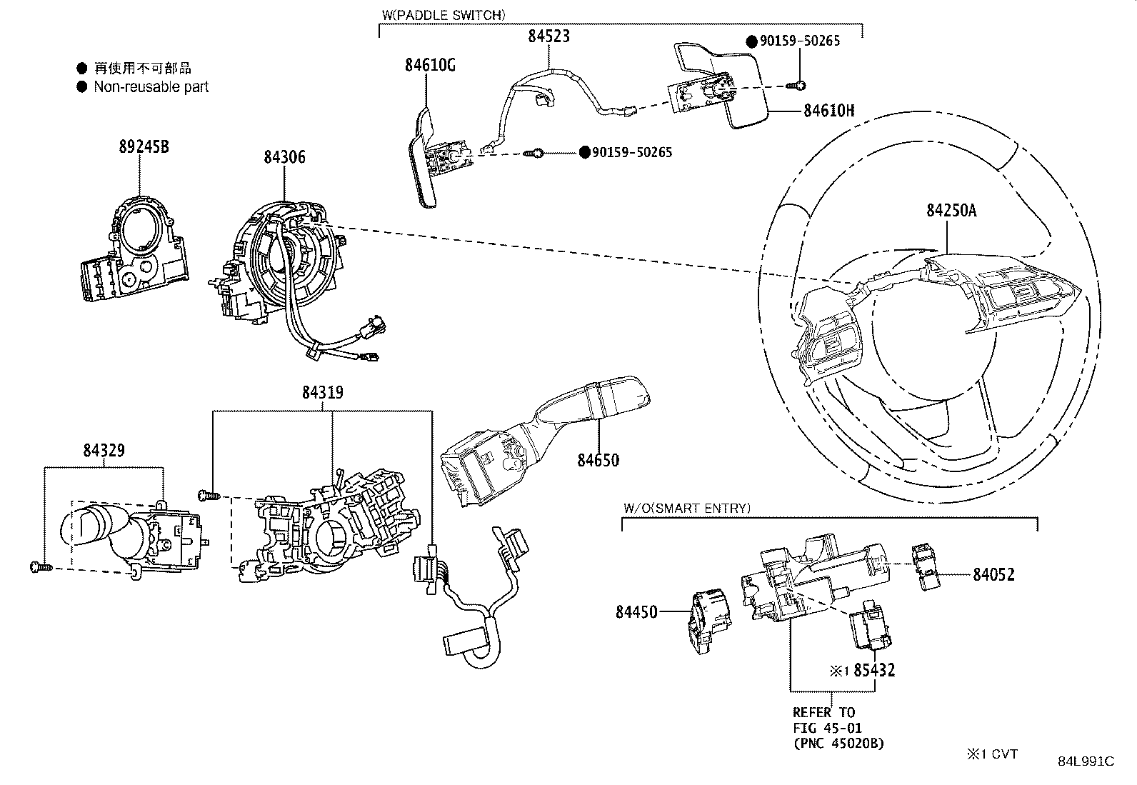 Exploded illustration 84L991C