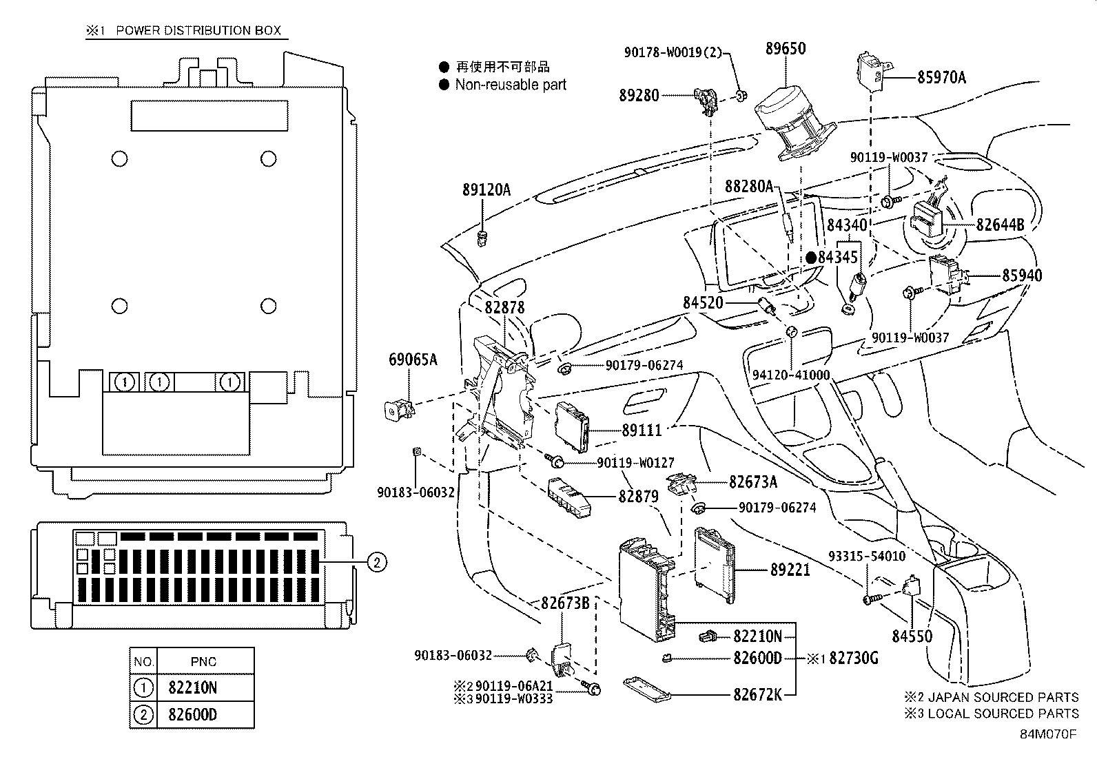 Exploded illustration 84M070F