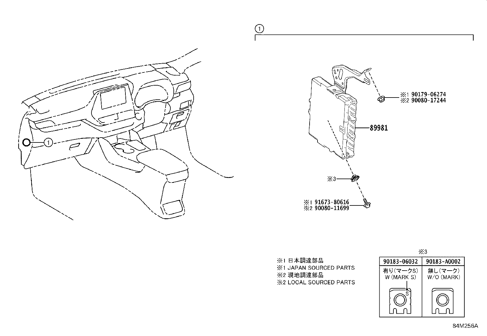 Figure 84M256A