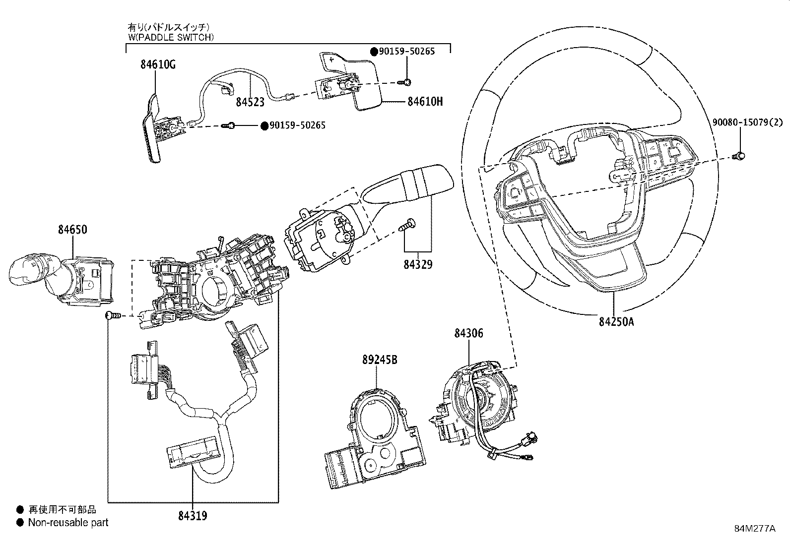 Figure 84M277A