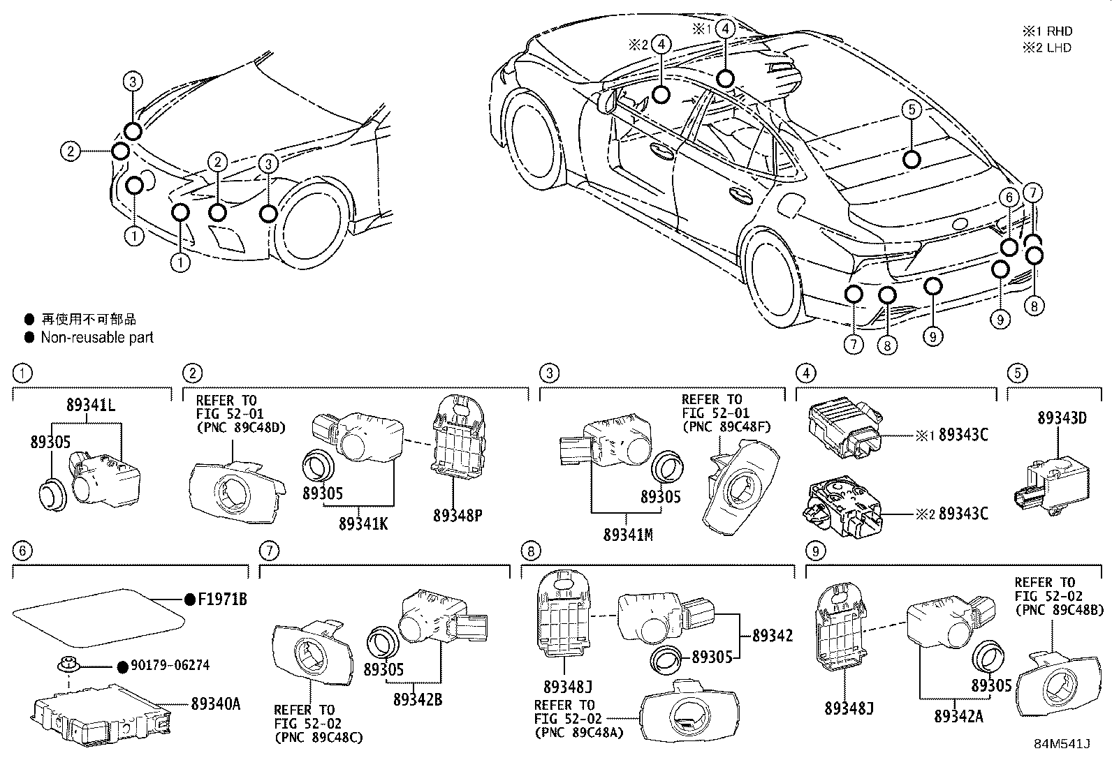 Figure 84M541J