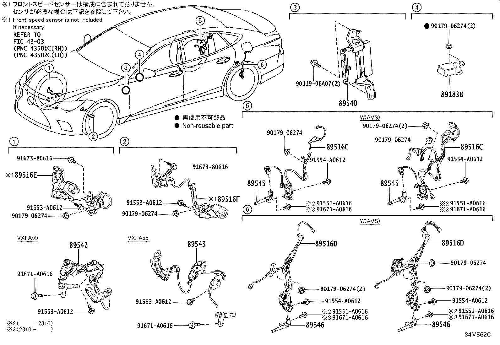 Figure 84M562C