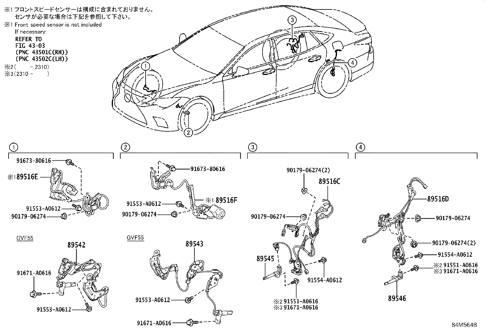 Figure 84M564B