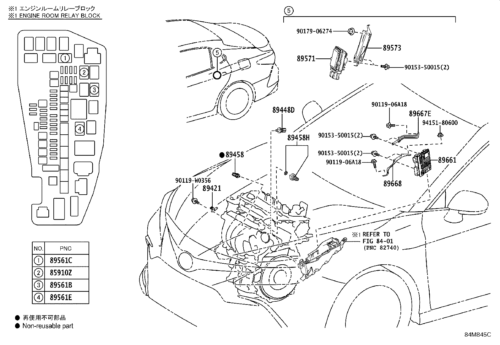 Figure 84M845C