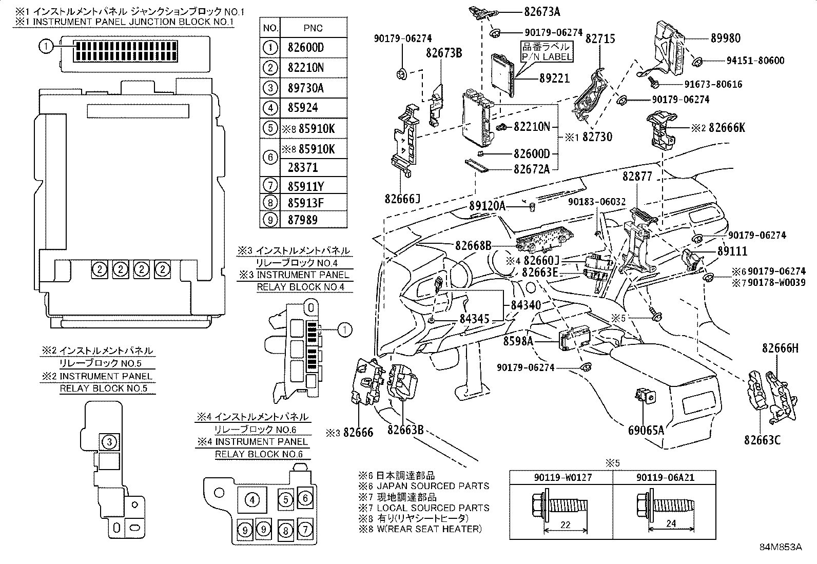 Figure 84M853A