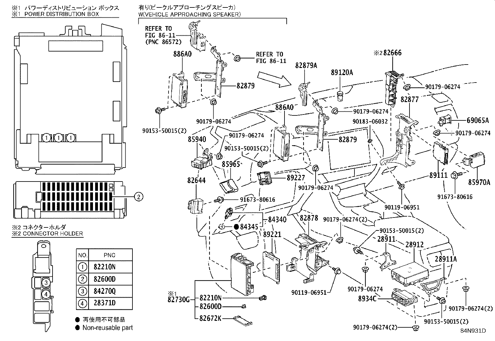 Figure 84N931D