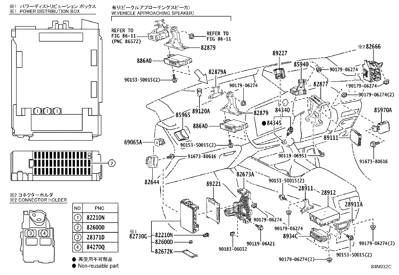 Figure 84N932C