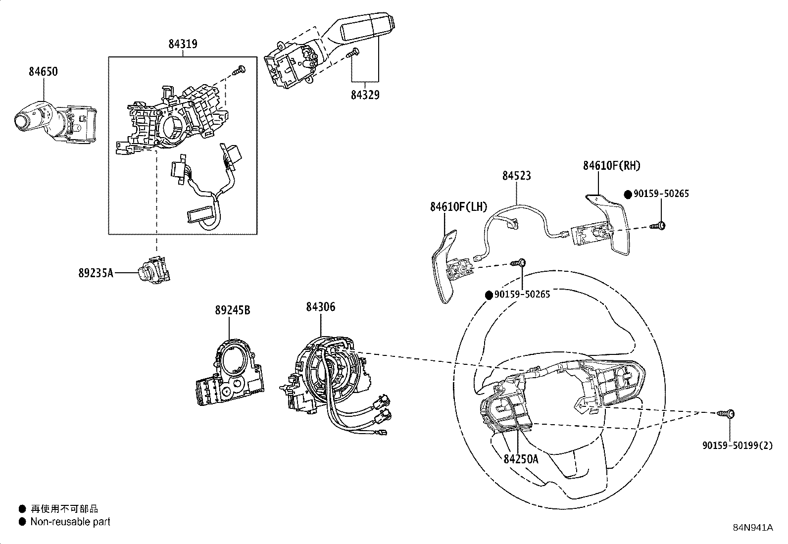 Figure 84N941A