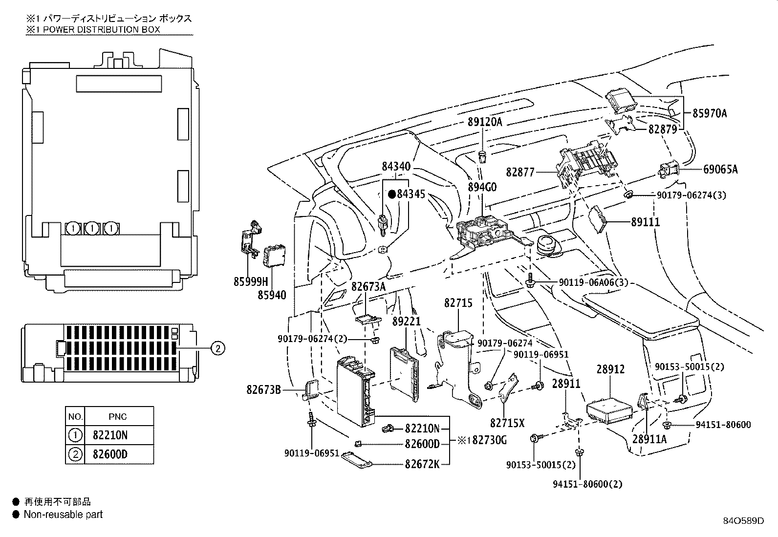 Figure 84O589D