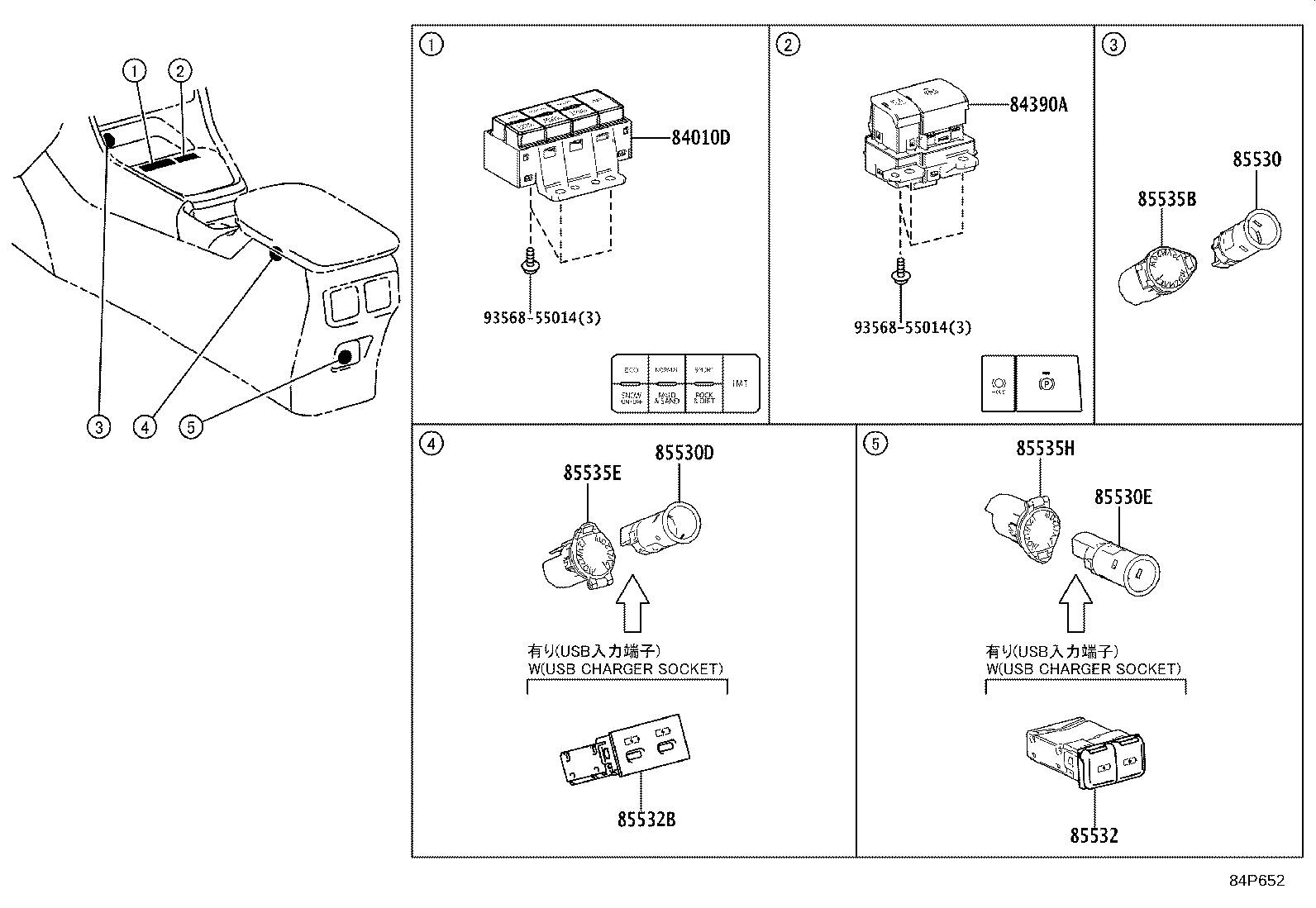 Figure 84P652