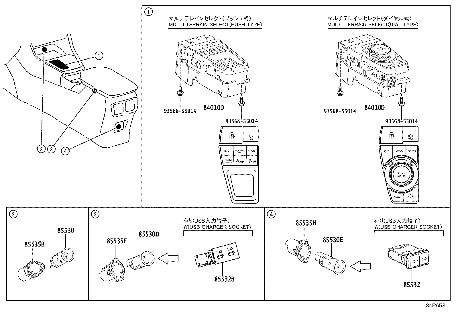 Figure 84P653