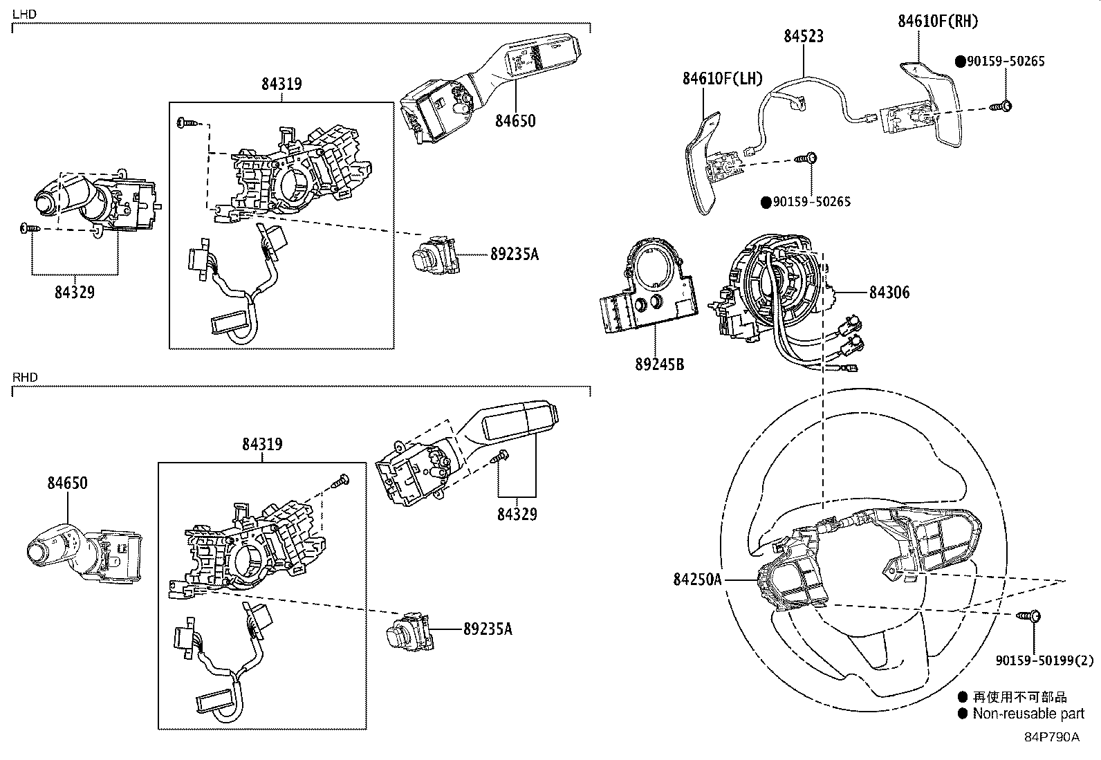 Figure 84P790A