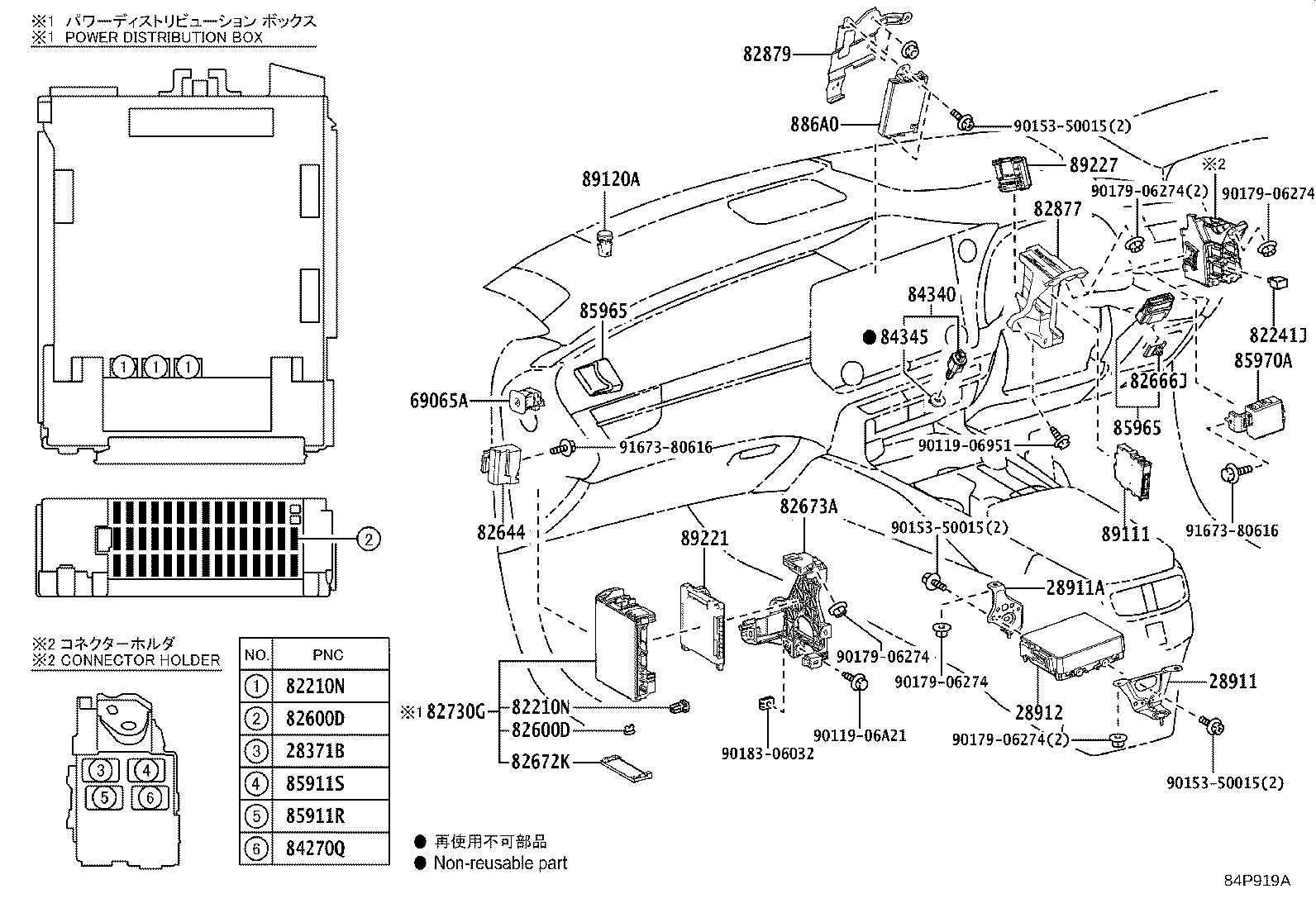 Figure 84P919A