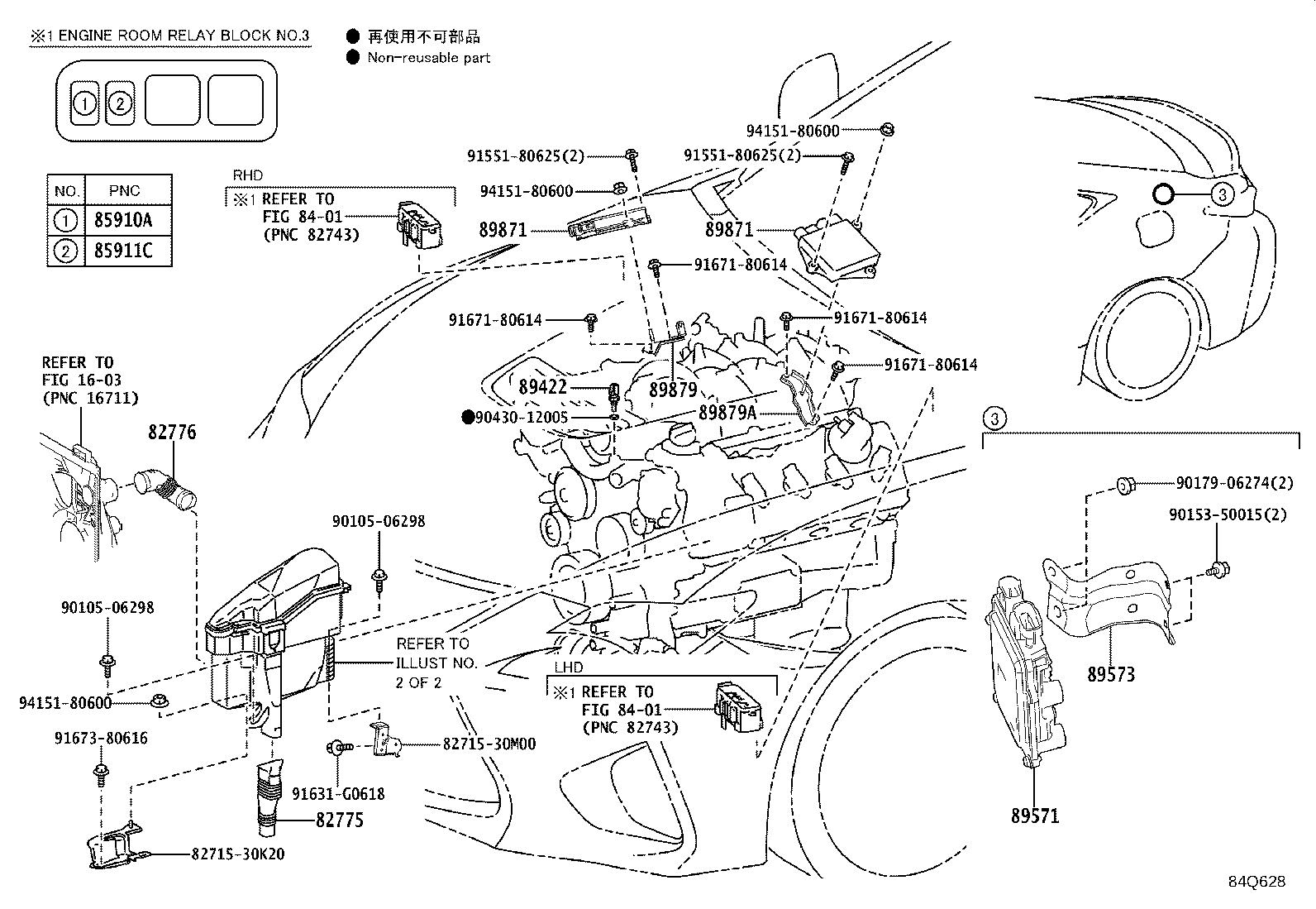 Figure 84Q628